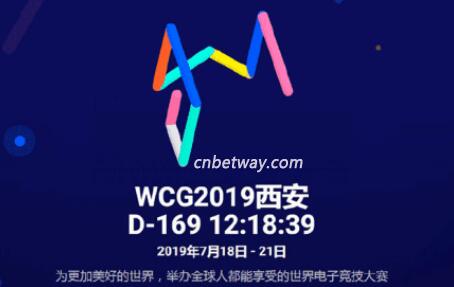 ˱WCG羺սDota2