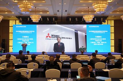 三菱电机绿色创新智造 共同探索中国式现代化 2022湖北国际技术交流会在武汉召开