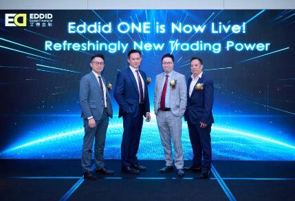 艾德金融「Eddid ONE」升级版智能交易应用程序全新亮相