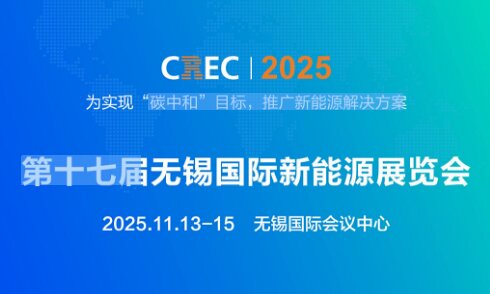 2025ʮ߽йԴչЩֵùע