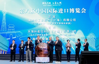 ڰ˽ῪĻ׷м硱AIģ