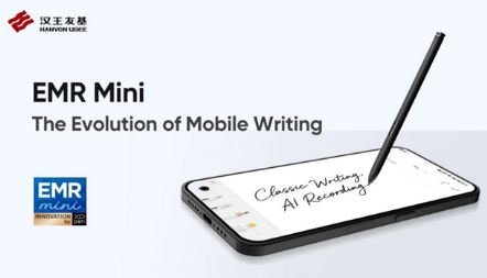 �����ѻ�EMR Mini��űʷ���������2025��ȴ��½��������