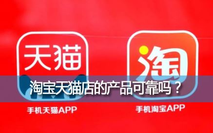 �Ա���è��Ĳ�Ʒ�ɿ�����èƽ̨�Ķ�����ȷ��������Ʒ��