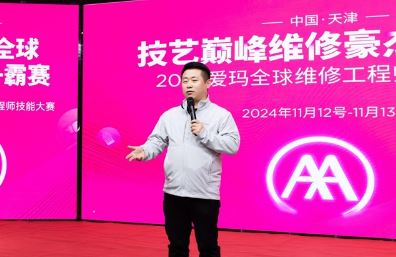 �۽�����ڶ���ȫ��ά�޹���ʦ���ܴ������Խ������ͼ��գ��Է�����δ��