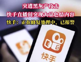 ���ֻ�Ӧ��ҹ���ִ������ֱ������ڻҲ����������ϱ���ز���