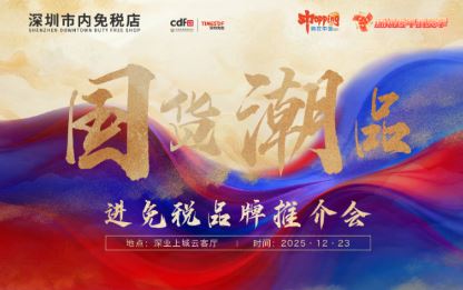 ���߸��ܹ������� ����������ҵ��չ������������Ʒ������˰Ʒ���ƽ��Բ���ٿ�