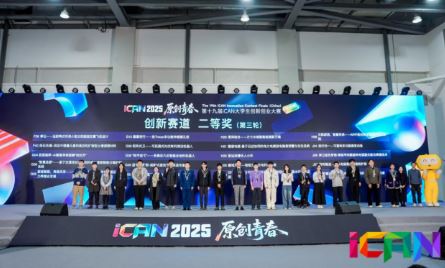 TDKܵʮŽiCAN괴´ҵ