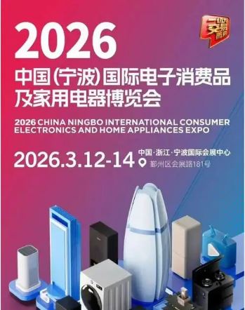 2026�й������������ʵ�������Ʒ�����õ���������Ӱ������Σ�