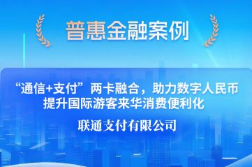 ��ͨ��+֧���������ںϣ�����������������������ο��������ѱ�����