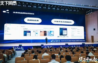 2025�����̷�᣺�������ߵ�������90��߲�����AI������