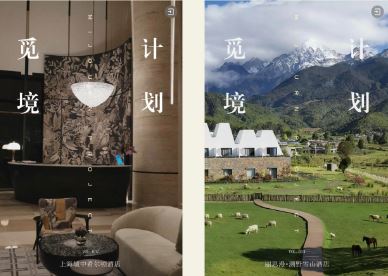 �ԡ��硹Ϊ���������³̣��پ��ƻ�&�����ĺ�ͬ����ļ