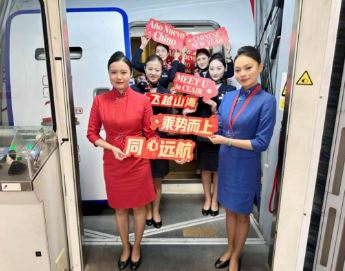 �����ƶ�ӭ���磺�����������л� �� ����֮�������⺽������ϰ���