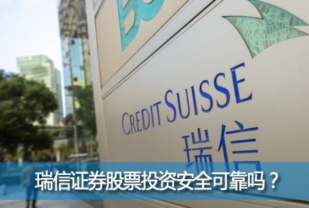 ����֤ȯ������ƽ̨������֤ȯ��ƱͶ�ʰ�ȫ�ɿ���