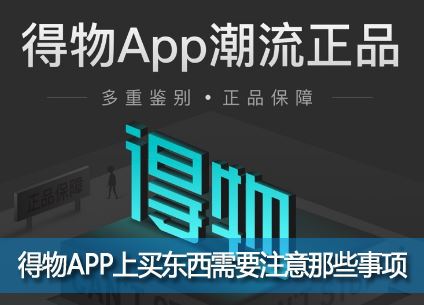 ������ô���мٻ��𣿵���APP��������Ҫע����Щ����