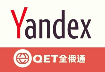 Yandex�羳���̻��ܲ�������Yandex����˹����ƽ̨����������ע������