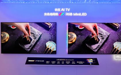 �߽׽������������RGB MiniLED���ӿ��ԡ���ɫ��ͬ�ء�