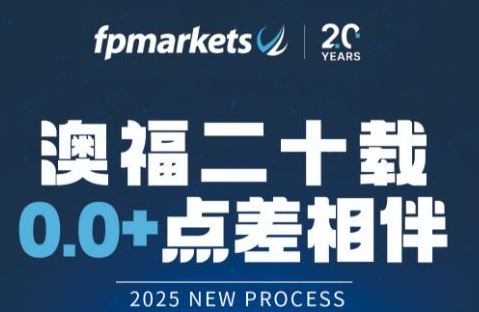 FP Markets�ĸ��ڵؽ������ʽ��ޣ��羳Υ�潻�������س�����Ͷ�ߣ� 