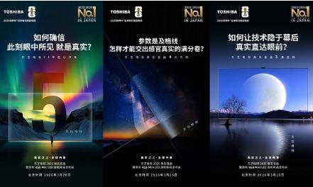 ��֥����ԭɫRGB Mini LED�콢��Ʒ�ԡ���ʵ������֮��ʢ����