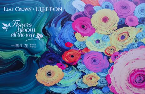 ��繲��ʱ�д���ULEEFONЯ��Leaf Crown����2026�й�����ʱװ��