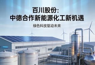 ���������°ٴ��ɷݹɼ��߸ߣ��²�����ҵ������ͷ��ܷ�ӭ��������