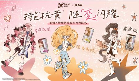 ������漡����������Ҷ����� | ���˽��޶����� ����COLOR������POWER����������