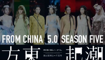 ��THE NEXT���ִﵹ��ʱ��CTGE 2026 SS���Ƿ������㳡�ճ��ع⣬��һ��������ʱ�е���һ����