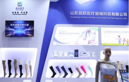 ��Ծҽ����ҫ��93���Ϻ�CMEF���Դ���ʵ������ȫ��ҽ�ƽ�����ƪ��