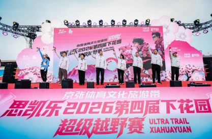 ���»�԰����կ����˼������Ȳ����й�ԽҰ�ܻƽ�ʱ��