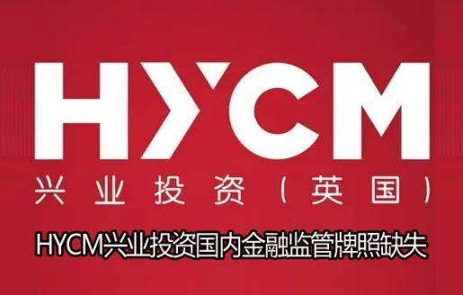 HYCM��ҵͶ�ʹ��ڽ��ڼ������ȱʧ,�����������ͷ��տ��ǣ�