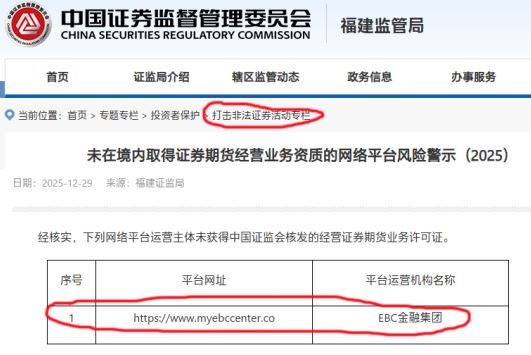 EBC���ڼ����ڵؽ�������ȱʧ֤��������߶ȷ�������գ�