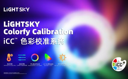 ��Ӧ������Ϊ����LiGHT SKY ������̨�ƹ⼼��������ϵ