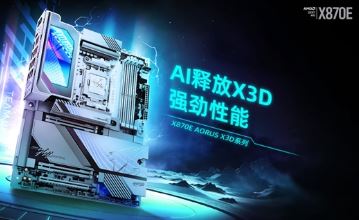 ����AORUS X3Dϵ���������ȫ�������콢����Ʒһվ����