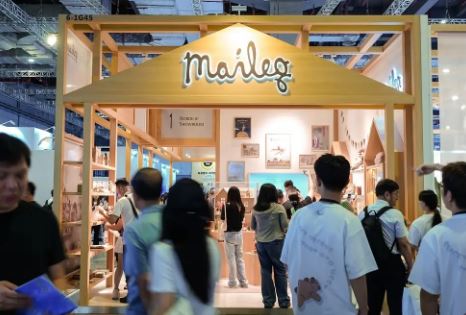 ����������Ʒ�� Maileg ��ʽ�����й� �Ա�ŷͯ����ѧ������������ 